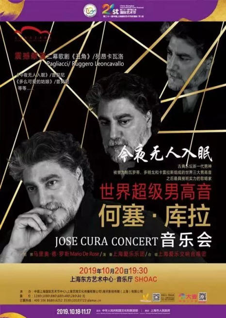 Jos Cura in Concert Shanghai October 2019.