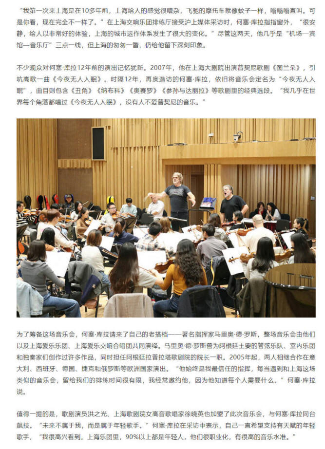 Jos Cura in Concert Shanghai October 2019.