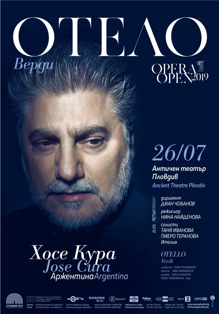 Otello in Plotdiv, July 2019, starring Jos Cura.