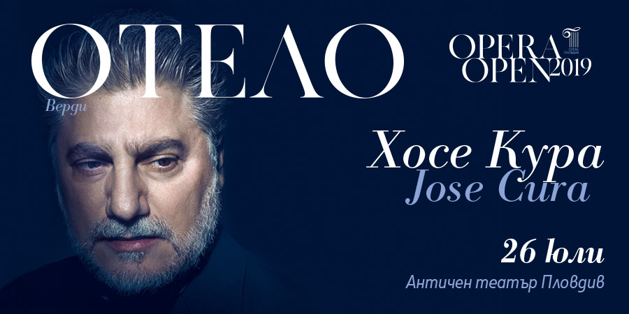 Otello in Plotdiv, July 2019, starring Jos Cura.